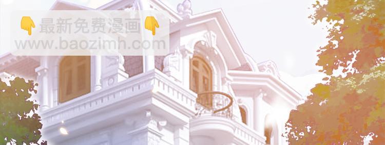 抱歉我拿的是女主劇本 - 第三十四話 特權(3/3) - 6