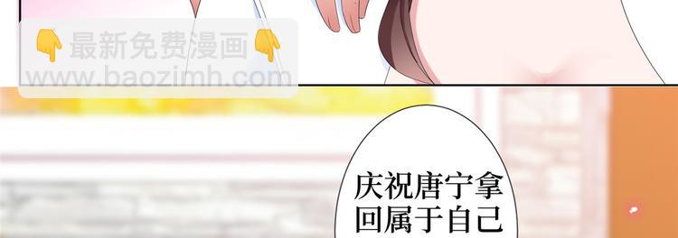 抱歉我拿的是女主劇本 - 第三十四話 特權(3/3) - 2