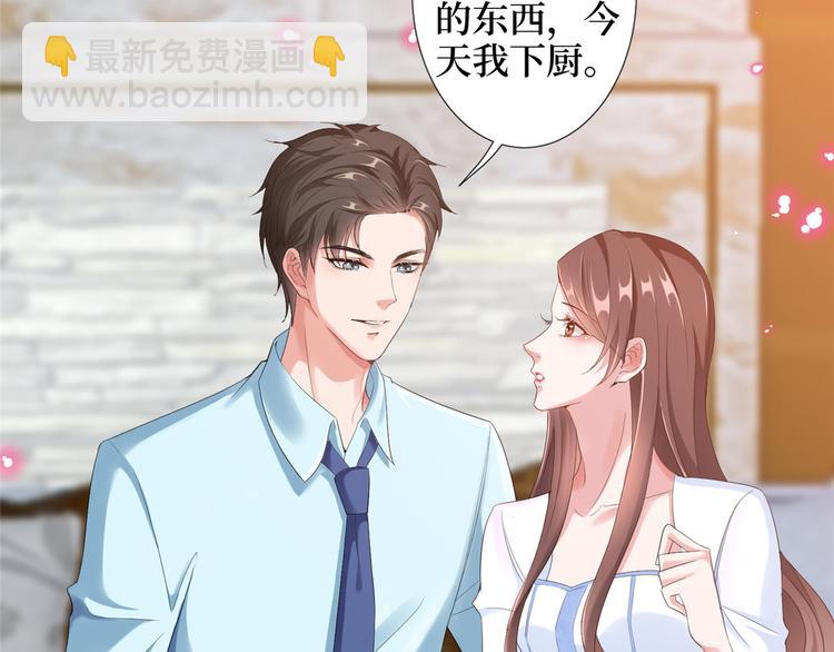 抱歉我拿的是女主劇本 - 第三十四話 特權(3/3) - 3