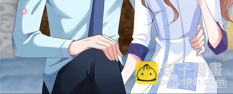 抱歉我拿的是女主劇本 - 第三十四話 特權(3/3) - 4