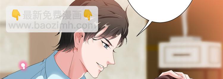 抱歉我拿的是女主劇本 - 第三十四話 特權(3/3) - 6