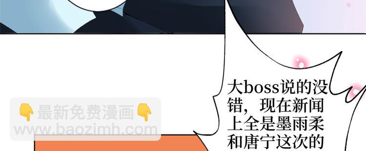 抱歉我拿的是女主劇本 - 第三十四話 特權(3/3) - 2