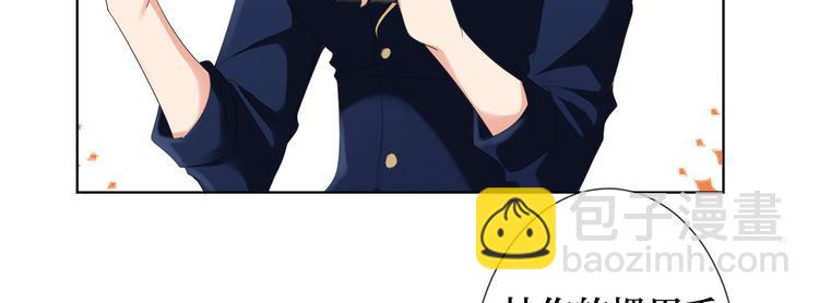 抱歉我拿的是女主劇本 - 第三十四話 特權(3/3) - 4