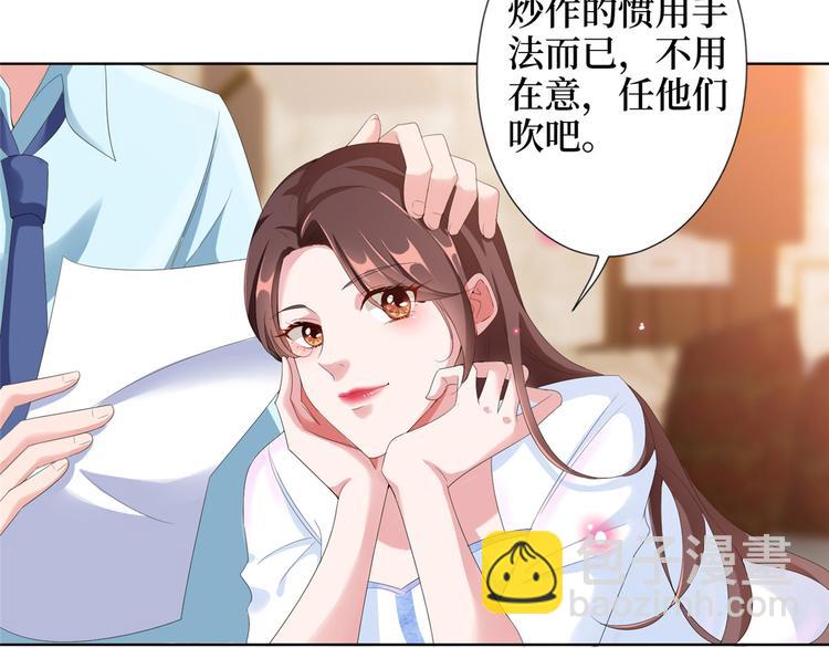 抱歉我拿的是女主劇本 - 第三十四話 特權(3/3) - 5