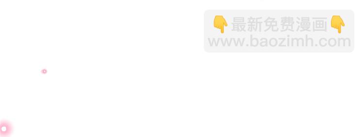 抱歉我拿的是女主劇本 - 第三十四話 特權(3/3) - 6