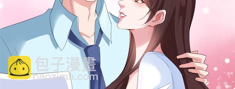 抱歉我拿的是女主劇本 - 第三十四話 特權(3/3) - 2