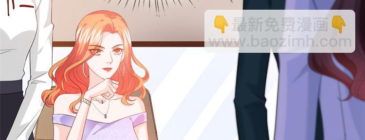 抱歉我拿的是女主劇本 - 第三十四話 特權(1/3) - 2