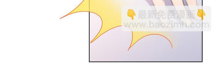 抱歉我拿的是女主劇本 - 第三十四話 特權(1/3) - 4