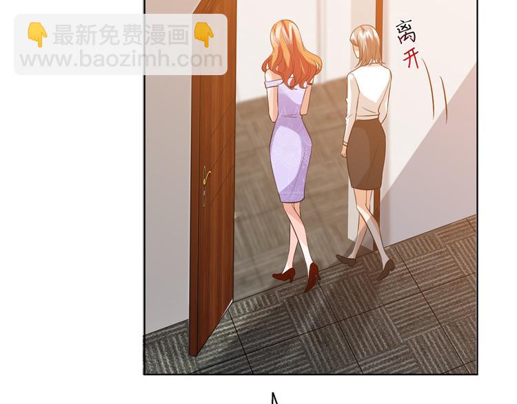 抱歉我拿的是女主劇本 - 第三十四話 特權(1/3) - 7