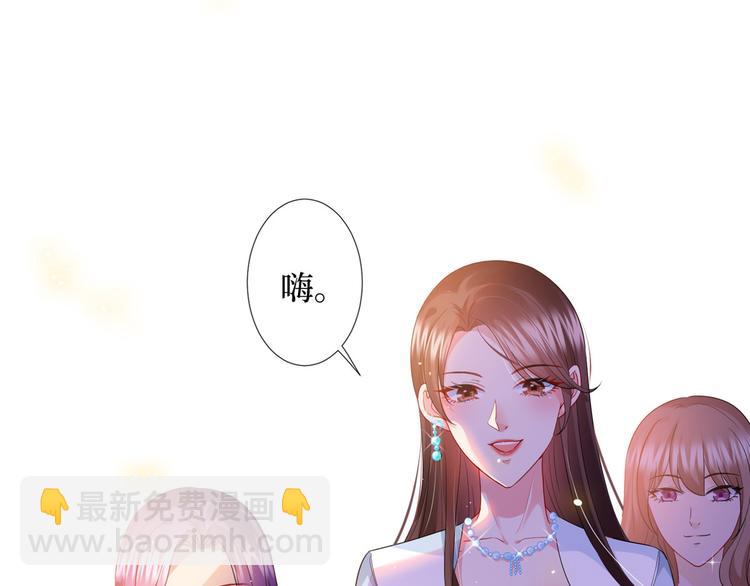 抱歉我拿的是女主劇本 - 第三十四話 特權(1/3) - 5