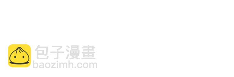 抱歉我拿的是女主劇本 - 第三十四話 特權(2/3) - 6