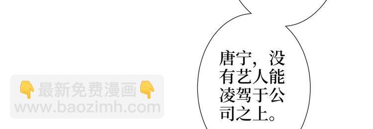 抱歉我拿的是女主劇本 - 第三十四話 特權(2/3) - 4