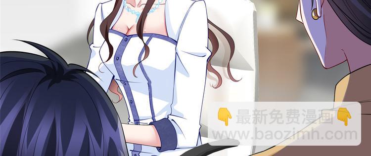 抱歉我拿的是女主劇本 - 第三十四話 特權(2/3) - 6