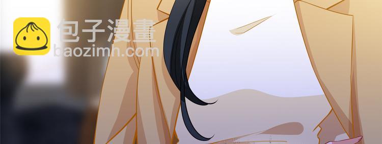 抱歉我拿的是女主劇本 - 第三十四話 特權(2/3) - 2