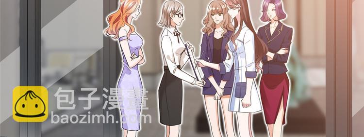 抱歉我拿的是女主劇本 - 第三十四話 特權(2/3) - 6