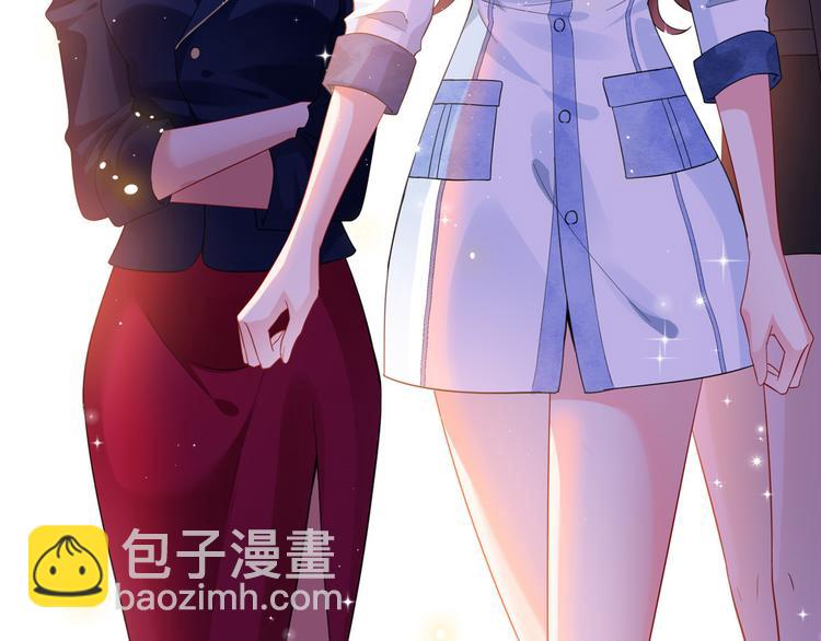 抱歉我拿的是女主劇本 - 第三十四話 特權(1/3) - 7