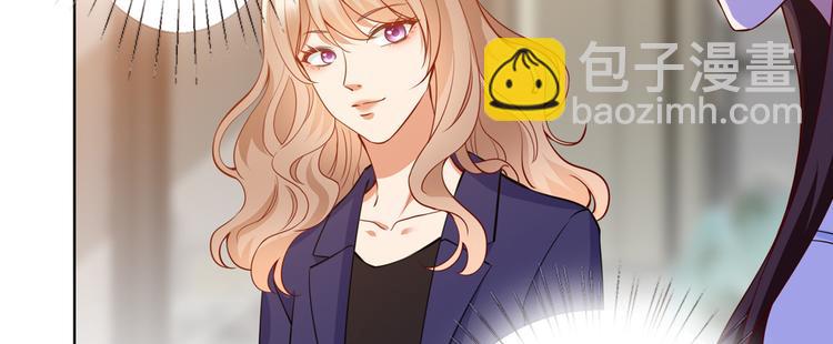 抱歉我拿的是女主劇本 - 第三十四話 特權(2/3) - 8