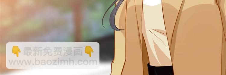 抱歉我拿的是女主劇本 - 第三十四話 特權(2/3) - 4