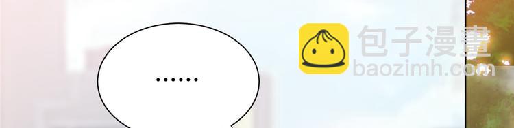 抱歉我拿的是女主劇本 - 第三十四話 特權(2/3) - 6