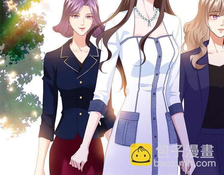 抱歉我拿的是女主劇本 - 第三十四話 特權(2/3) - 1