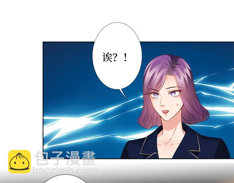 抱歉我拿的是女主劇本 - 第三十四話 特權(2/3) - 7