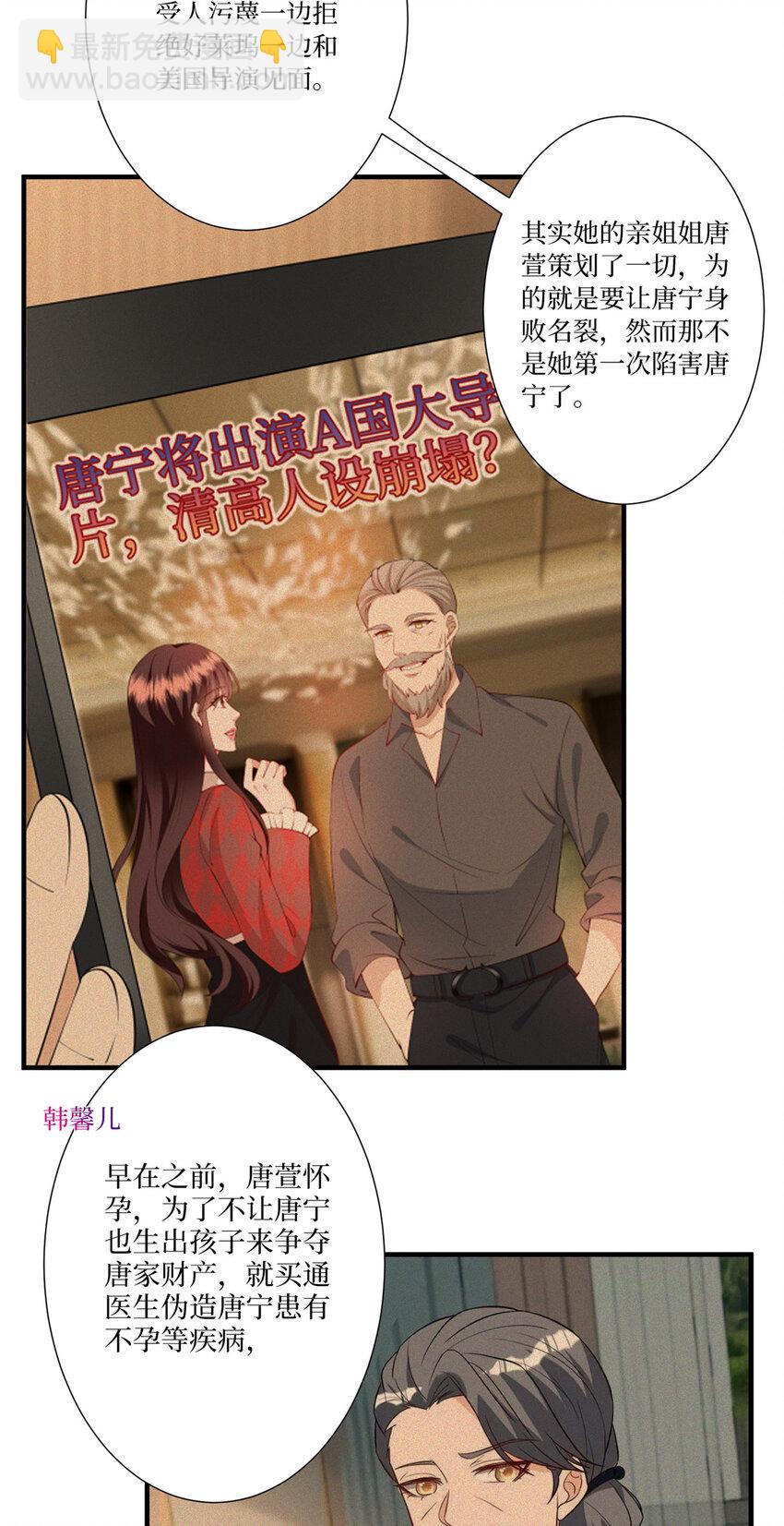 抱歉我拿的是女主劇本 - 336 是她自導自演 - 1