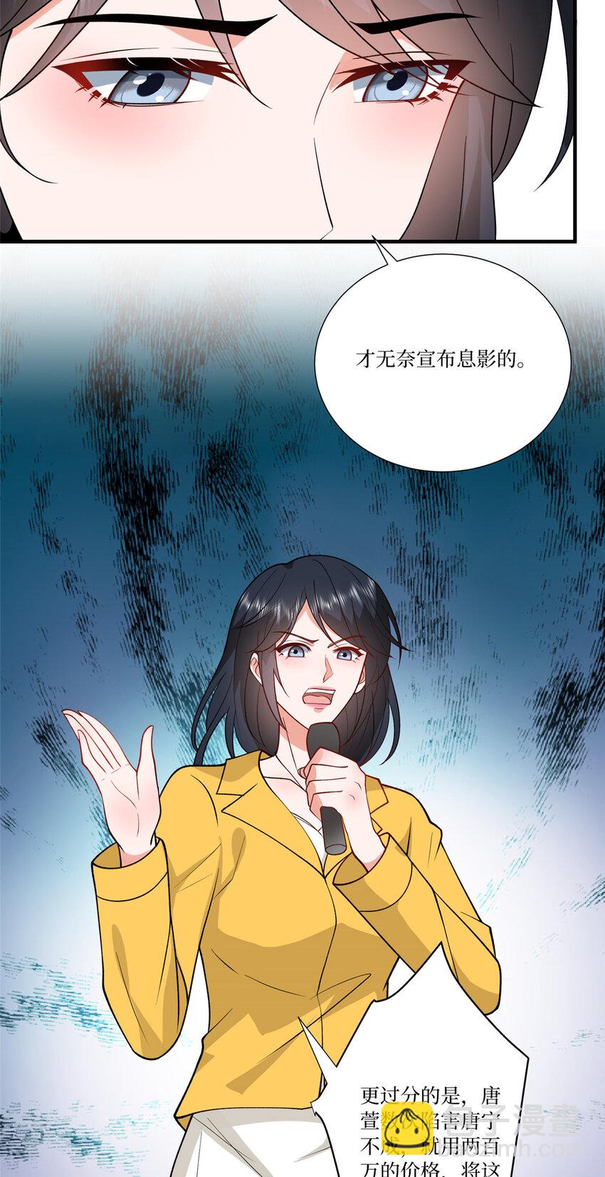 抱歉我拿的是女主劇本 - 336 是她自導自演 - 3