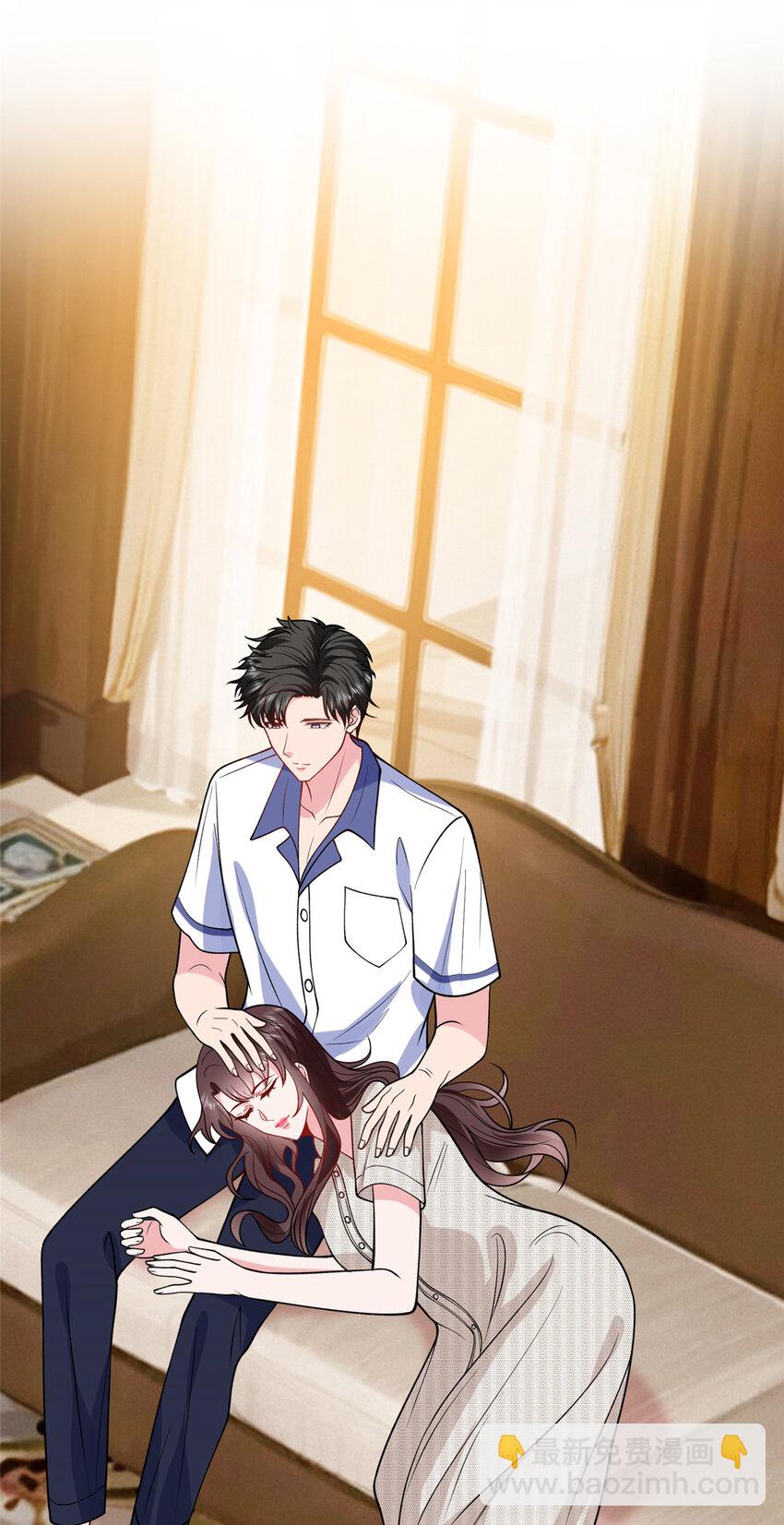 抱歉我拿的是女主劇本 - 336 是她自導自演 - 6