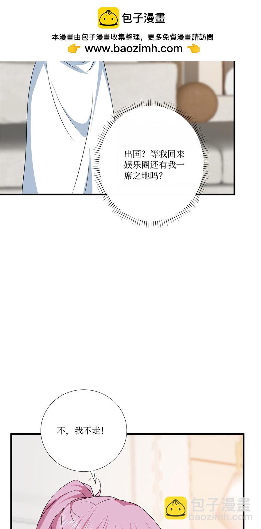 抱歉我拿的是女主劇本 - 336 是她自導自演 - 7