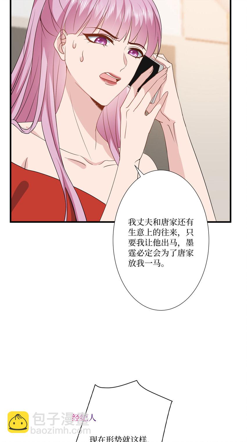 抱歉我拿的是女主劇本 - 336 是她自導自演 - 1