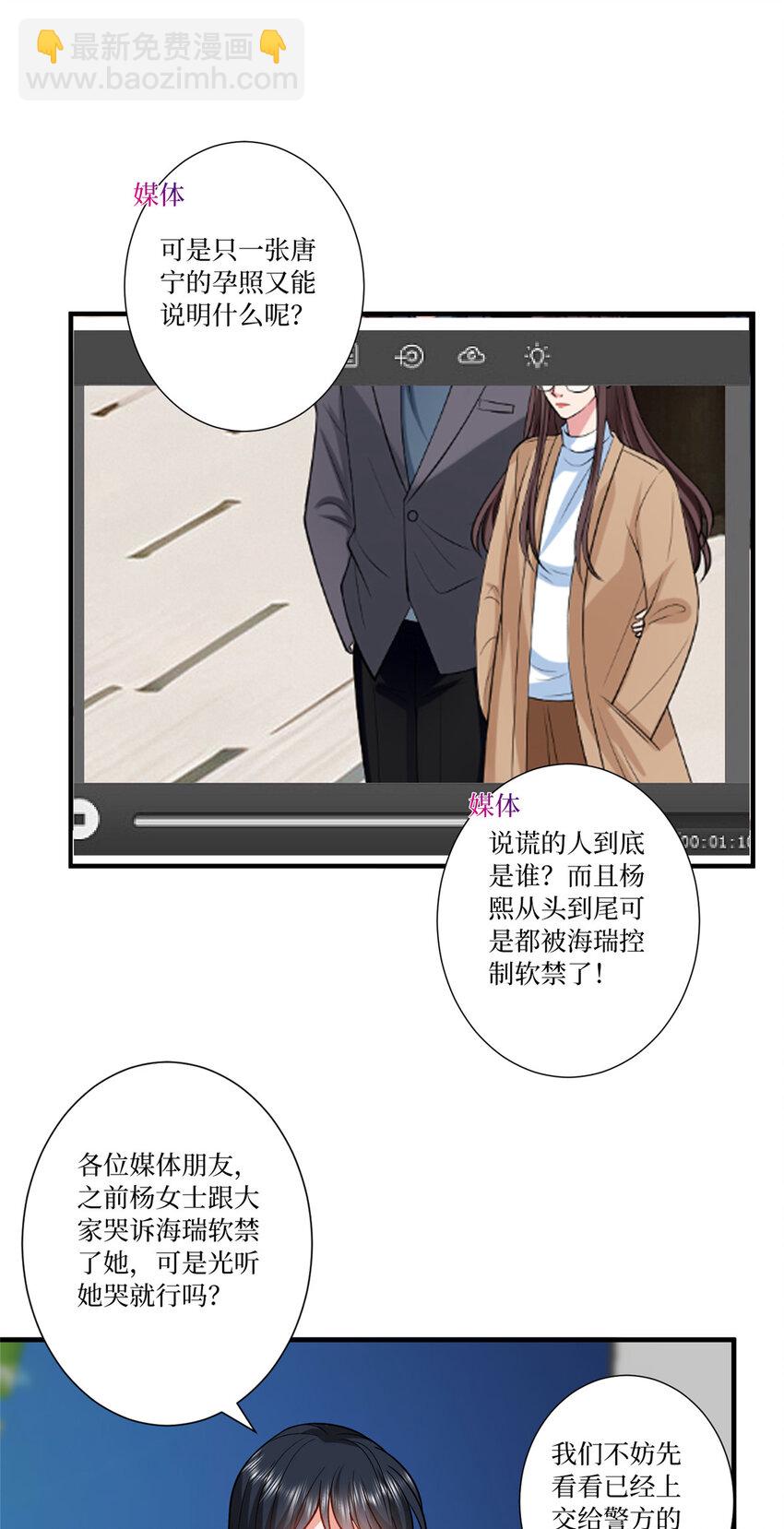 抱歉我拿的是女主劇本 - 336 是她自導自演 - 3