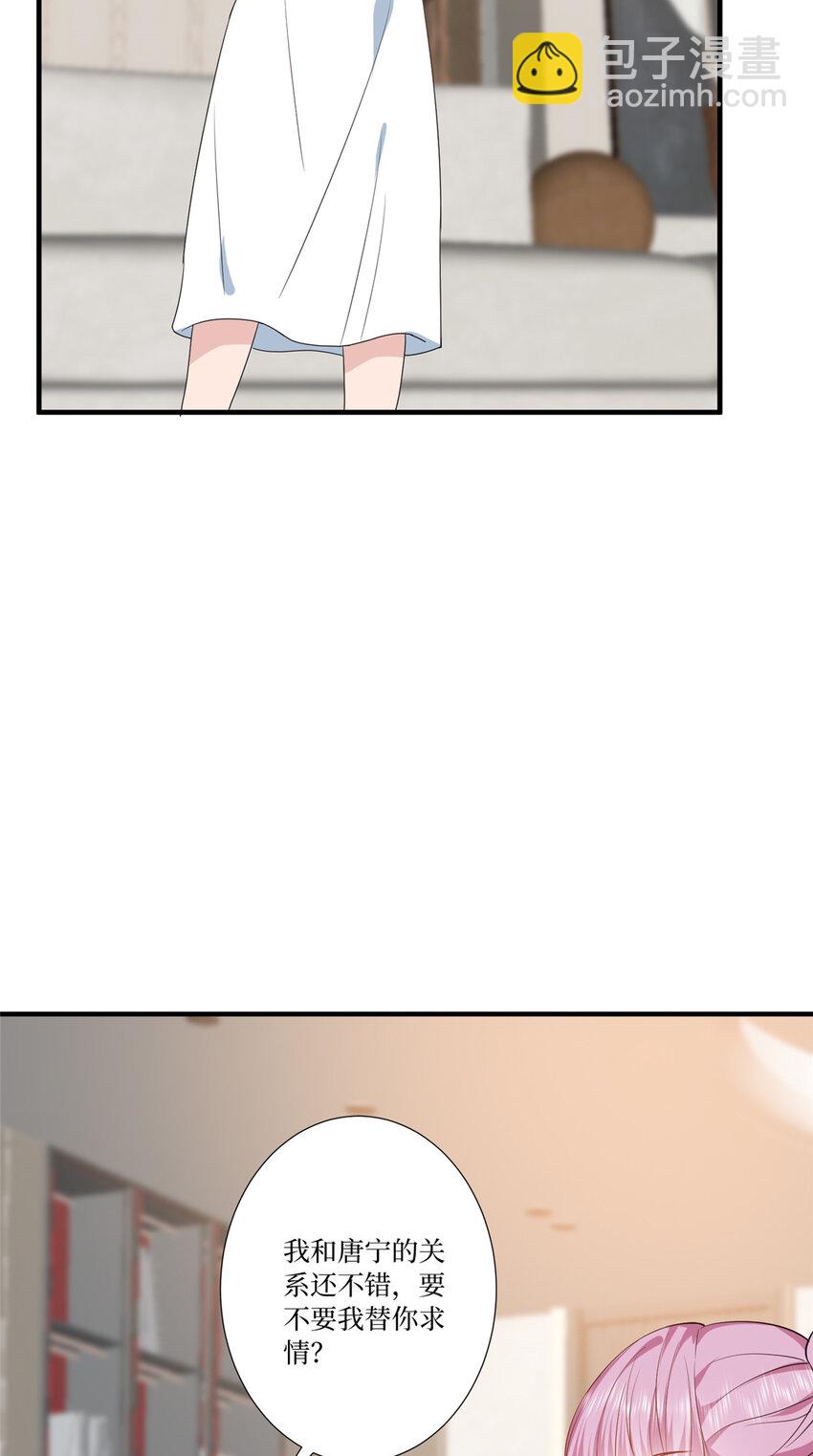 抱歉我拿的是女主劇本 - 336 是她自導自演 - 3