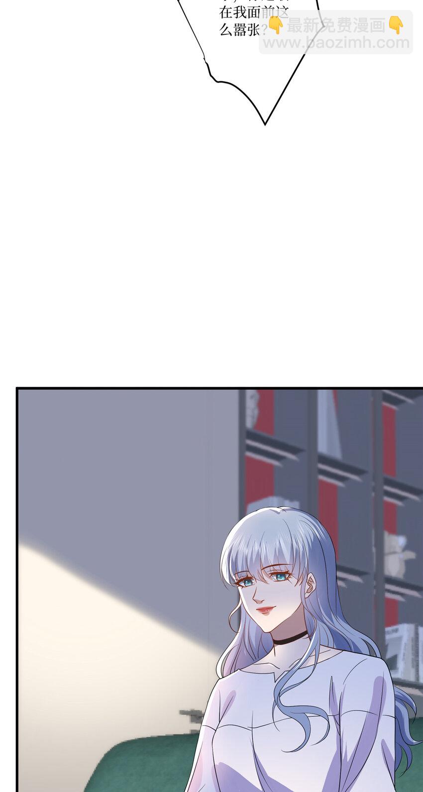 抱歉我拿的是女主劇本 - 336 是她自導自演 - 6