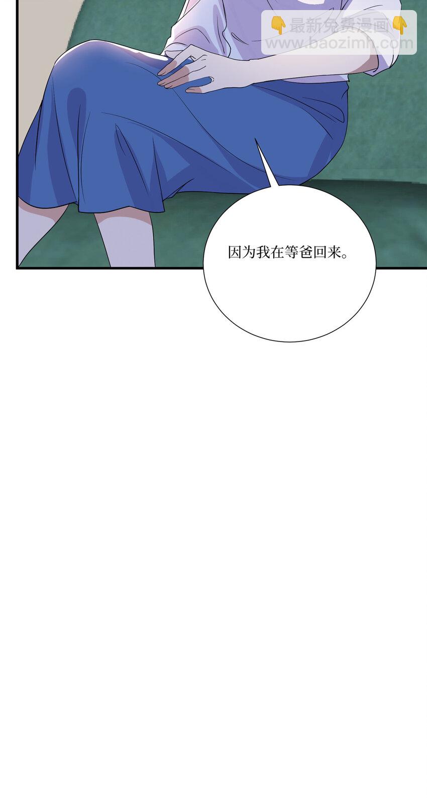 抱歉我拿的是女主劇本 - 336 是她自導自演 - 7