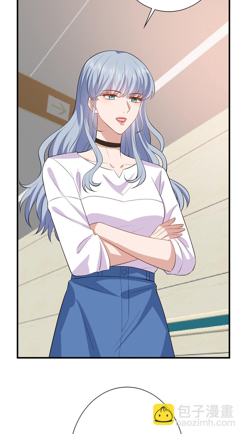 抱歉我拿的是女主劇本 - 338 她流產了 - 6