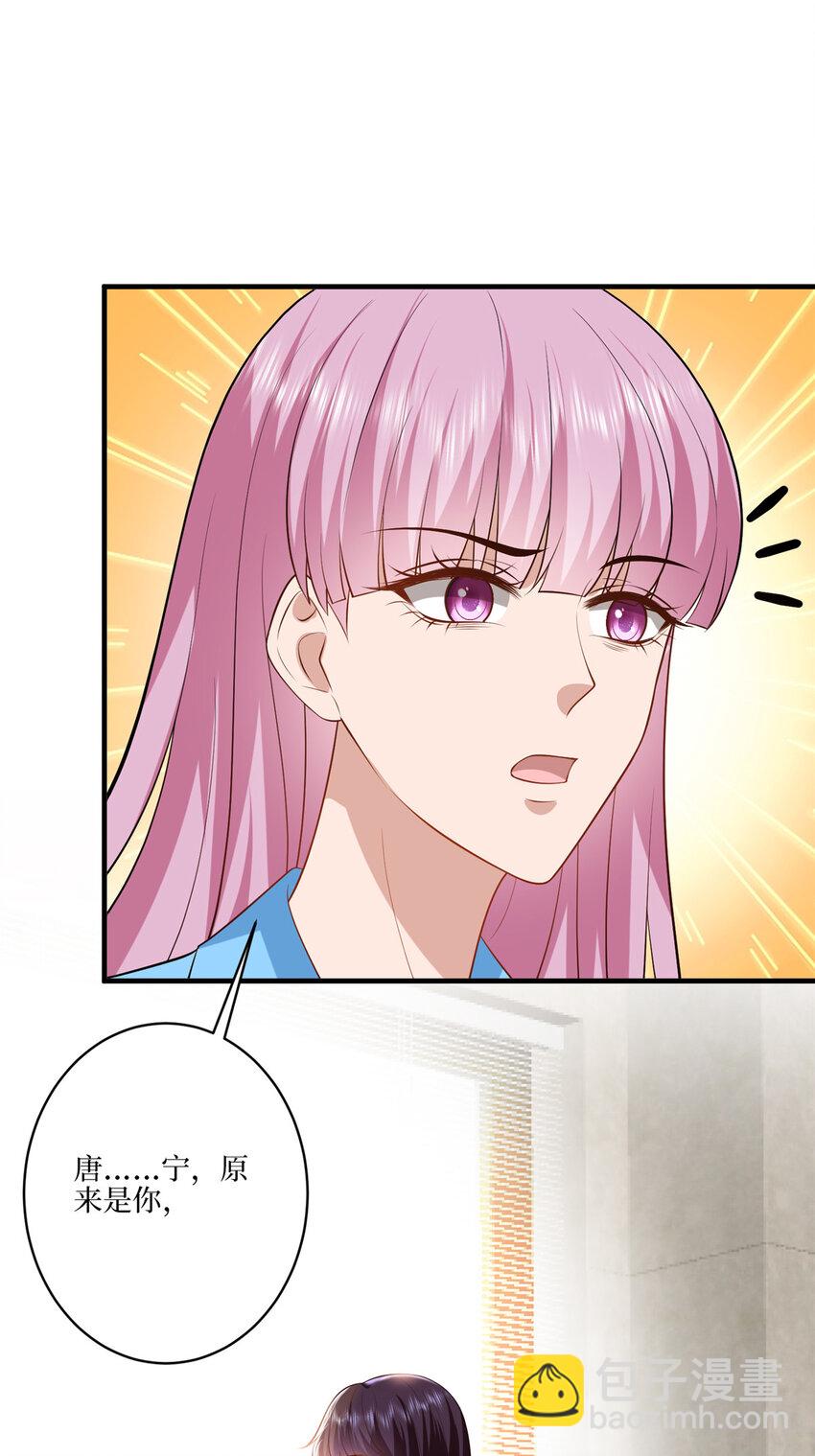 抱歉我拿的是女主劇本 - 338 她流產了 - 6