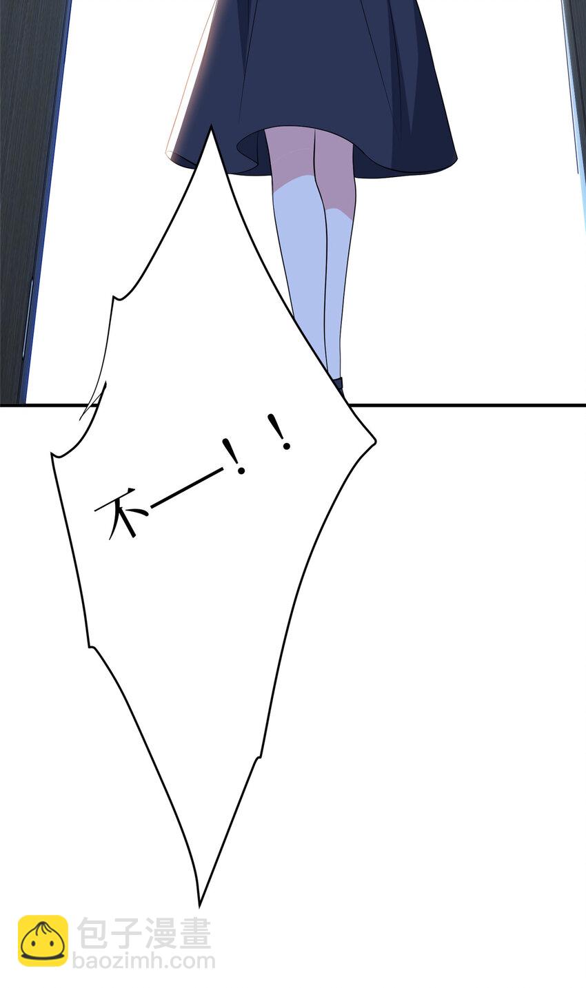 抱歉我拿的是女主劇本 - 338 她流產了 - 2