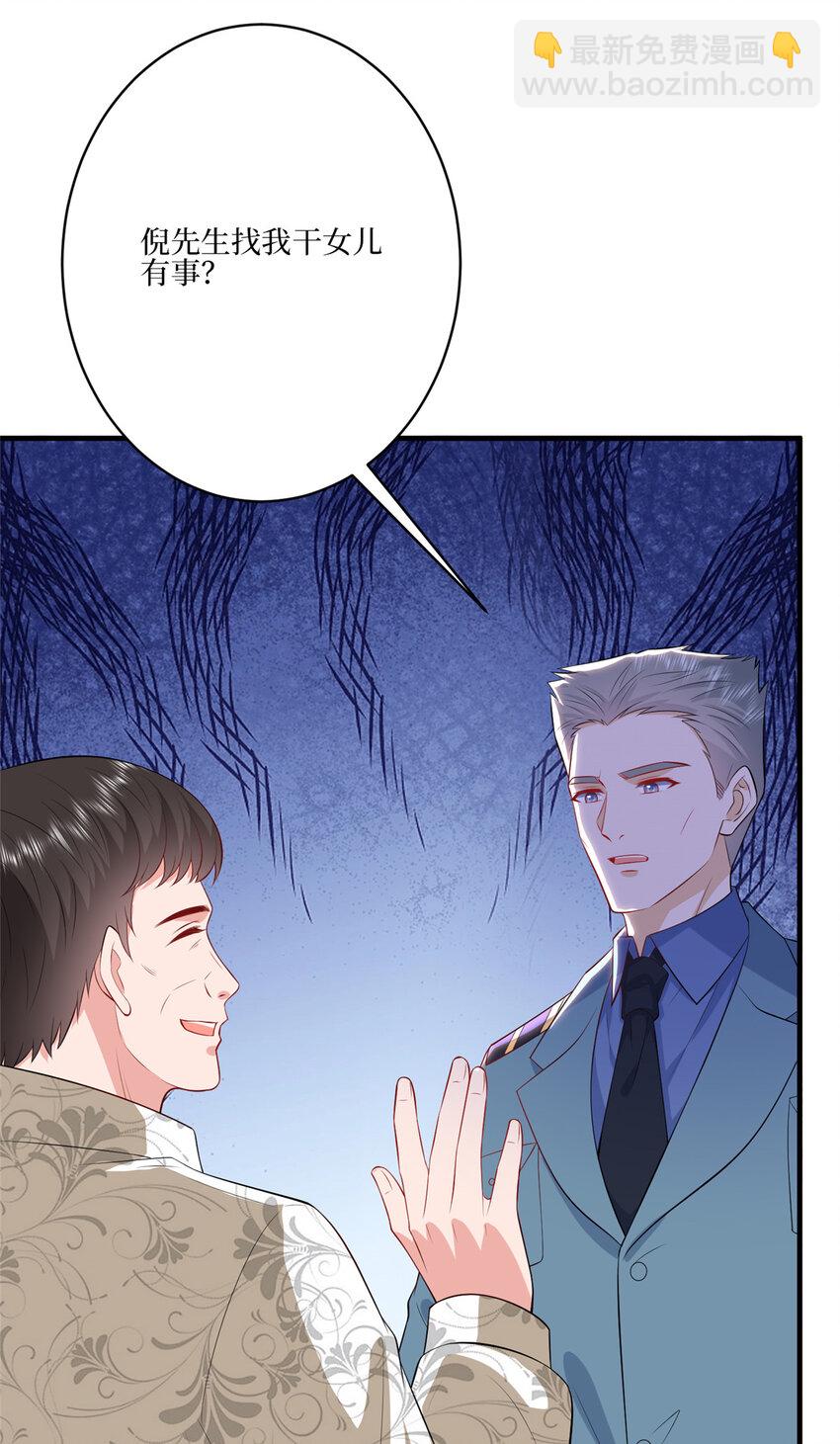 抱歉我拿的是女主劇本 - 340 唐靖宣出事！？ - 4