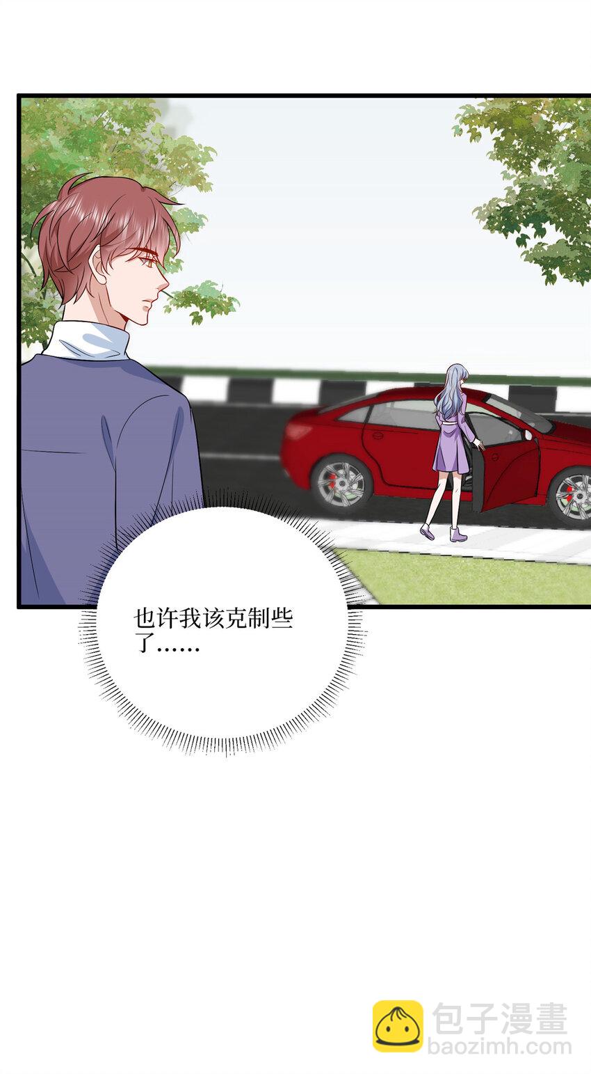 抱歉我拿的是女主劇本 - 340 唐靖宣出事！？ - 7