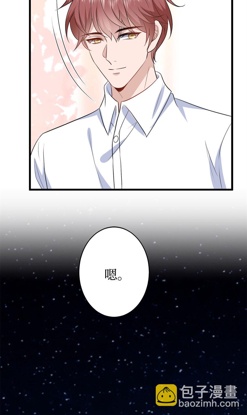 抱歉我拿的是女主劇本 - 342 偷跑出去見許青顏 - 2