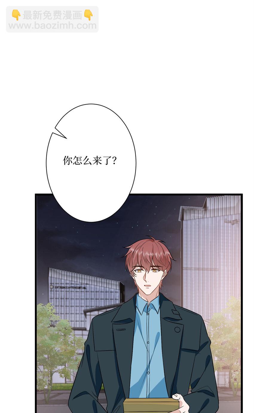 抱歉我拿的是女主劇本 - 342 偷跑出去見許青顏 - 6