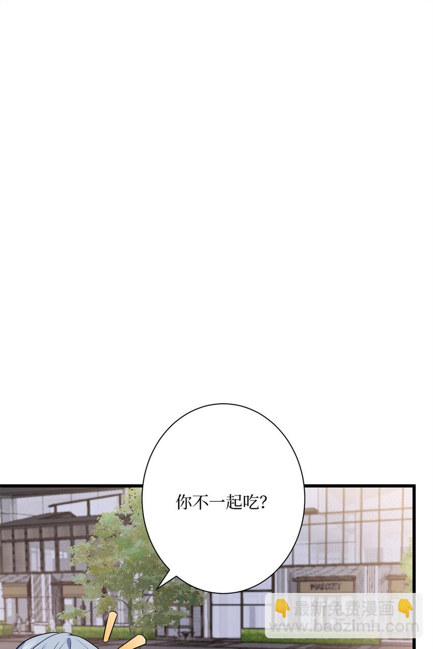 抱歉我拿的是女主劇本 - 342 偷跑出去見許青顏 - 2