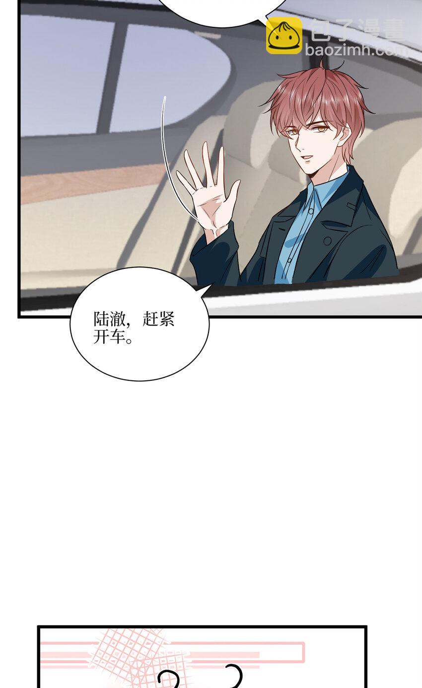 抱歉我拿的是女主劇本 - 342 偷跑出去見許青顏 - 4