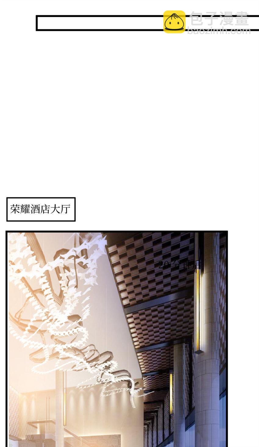 抱歉我拿的是女主劇本 - 342 偷跑出去見許青顏 - 6