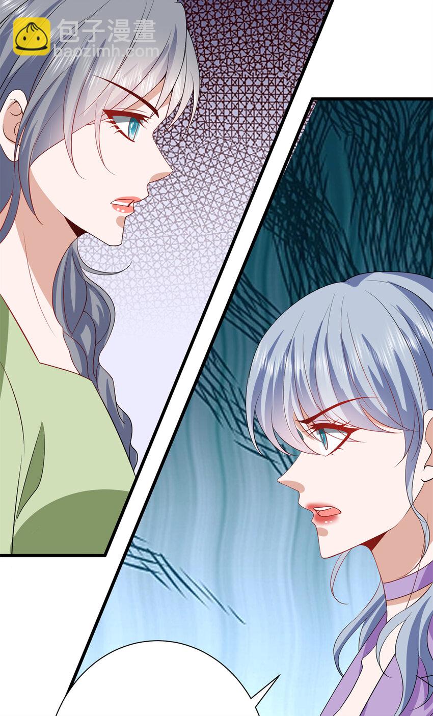 抱歉我拿的是女主劇本 - 342 偷跑出去見許青顏 - 7