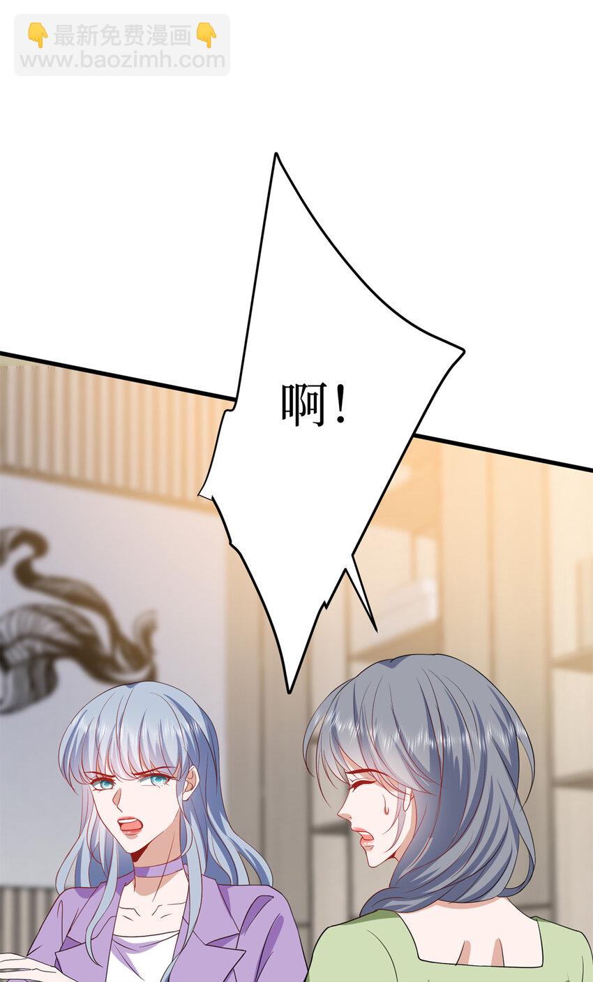 抱歉我拿的是女主劇本 - 342 偷跑出去見許青顏 - 2