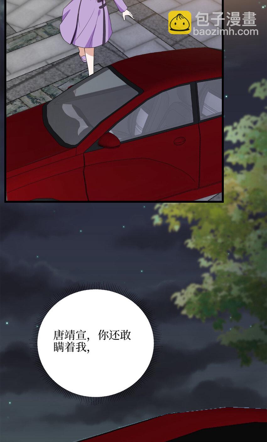 抱歉我拿的是女主劇本 - 342 偷跑出去見許青顏 - 7