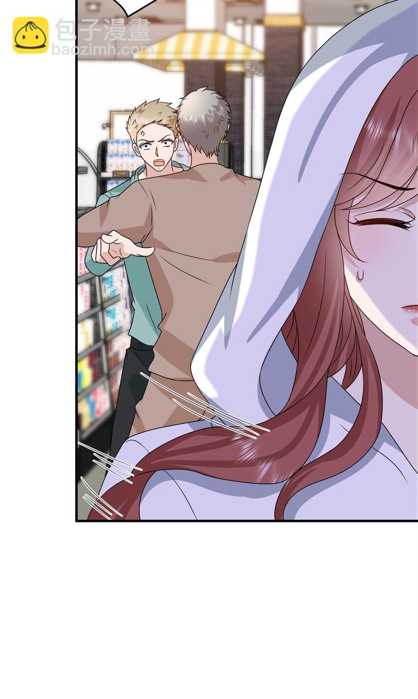 抱歉我拿的是女主劇本 - 344 唐萱的現狀(1/2) - 5