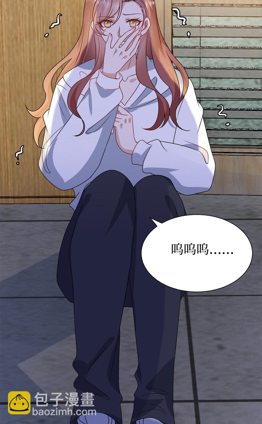 抱歉我拿的是女主劇本 - 344 唐萱的現狀(1/2) - 8