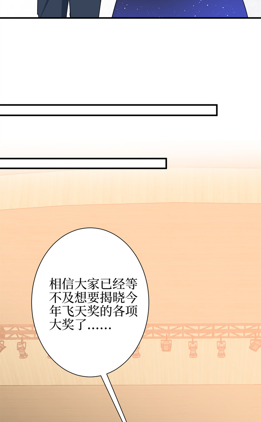 抱歉我拿的是女主劇本 - 344 唐萱的現狀(1/2) - 6